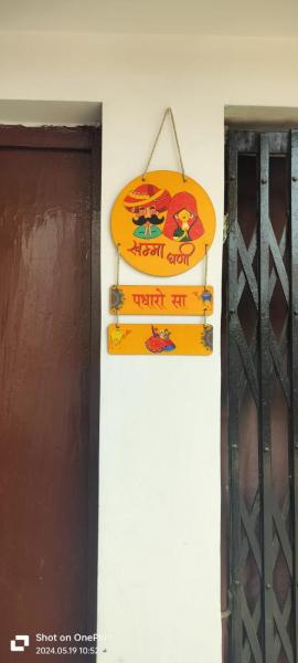 Sachan Home Stay Near Ram Janam Bhumi free pickup available from Railway station